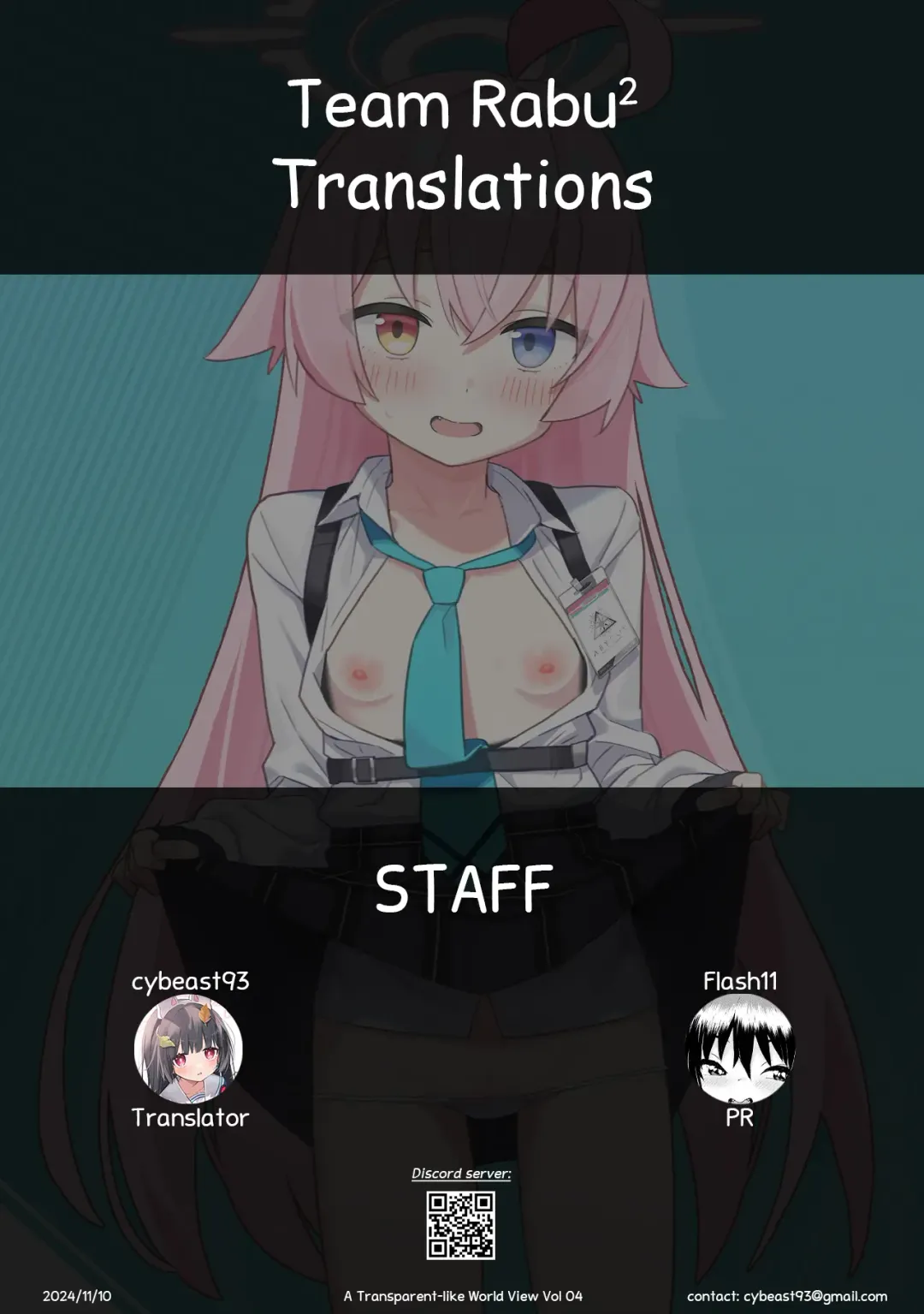 [Auman Zureedus] Sukitooru You na Sekaikan nanoni... Vol. 04 "Tsurutsuru ver" | A Transparent-like World View Vol. 04 Fhentai - Page 25