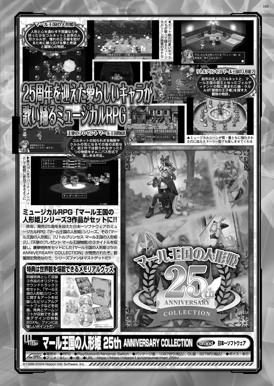 [Kimishima Ao - Shinobu Tanei - Taki Minashika] BugBug 2024-12 Fhentai - Page 161