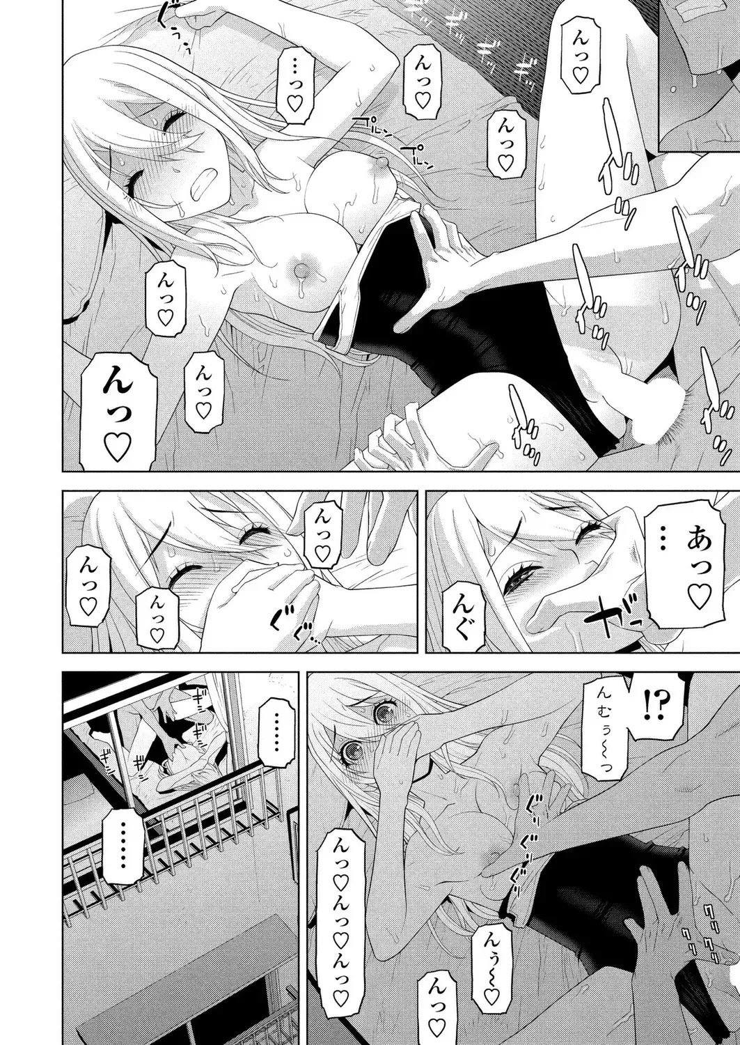 [Kimishima Ao - Shinobu Tanei - Taki Minashika] BugBug 2024-12 Fhentai - Page 190