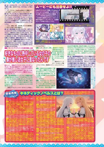 [Kimishima Ao - Shinobu Tanei - Taki Minashika] BugBug 2024-12 Fhentai - Page 114