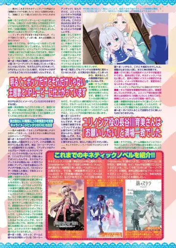 [Kimishima Ao - Shinobu Tanei - Taki Minashika] BugBug 2024-12 Fhentai - Page 116