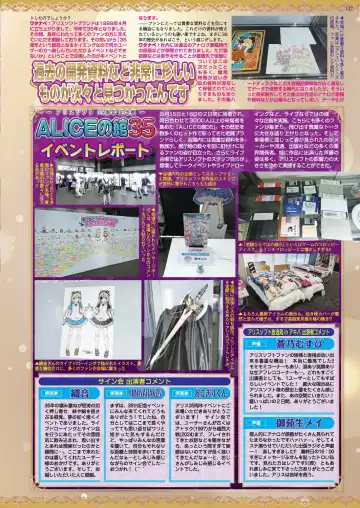 [Kimishima Ao - Shinobu Tanei - Taki Minashika] BugBug 2024-12 Fhentai - Page 125