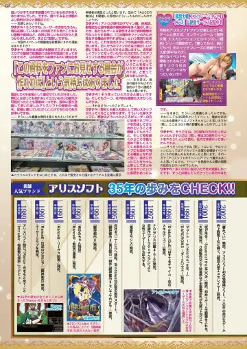 [Kimishima Ao - Shinobu Tanei - Taki Minashika] BugBug 2024-12 Fhentai - Page 126