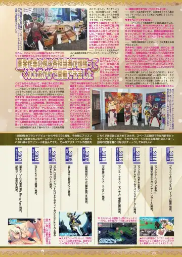 [Kimishima Ao - Shinobu Tanei - Taki Minashika] BugBug 2024-12 Fhentai - Page 127