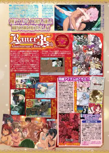 [Kimishima Ao - Shinobu Tanei - Taki Minashika] BugBug 2024-12 Fhentai - Page 129