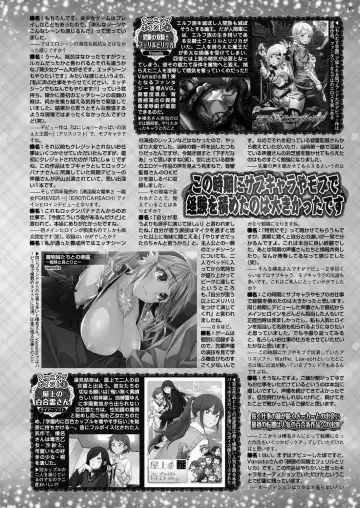 [Kimishima Ao - Shinobu Tanei - Taki Minashika] BugBug 2024-12 Fhentai - Page 133