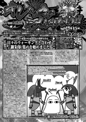 [Kimishima Ao - Shinobu Tanei - Taki Minashika] BugBug 2024-12 Fhentai - Page 138