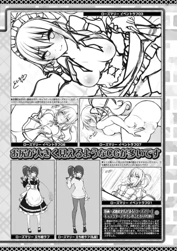 [Kimishima Ao - Shinobu Tanei - Taki Minashika] BugBug 2024-12 Fhentai - Page 145
