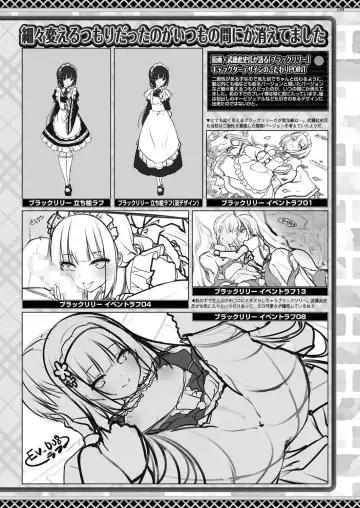 [Kimishima Ao - Shinobu Tanei - Taki Minashika] BugBug 2024-12 Fhentai - Page 147