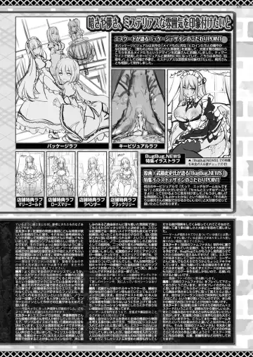 [Kimishima Ao - Shinobu Tanei - Taki Minashika] BugBug 2024-12 Fhentai - Page 149