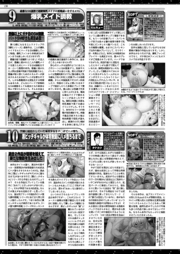 [Kimishima Ao - Shinobu Tanei - Taki Minashika] BugBug 2024-12 Fhentai - Page 156