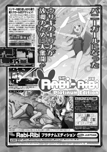 [Kimishima Ao - Shinobu Tanei - Taki Minashika] BugBug 2024-12 Fhentai - Page 159