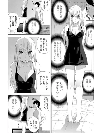 [Kimishima Ao - Shinobu Tanei - Taki Minashika] BugBug 2024-12 Fhentai - Page 178
