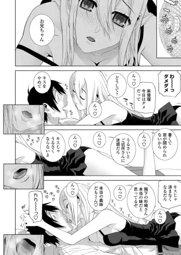 [Kimishima Ao - Shinobu Tanei - Taki Minashika] BugBug 2024-12 Fhentai - Page 180