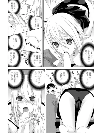 [Kimishima Ao - Shinobu Tanei - Taki Minashika] BugBug 2024-12 Fhentai - Page 182