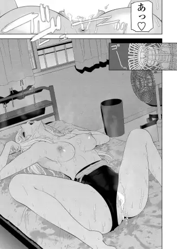 [Kimishima Ao - Shinobu Tanei - Taki Minashika] BugBug 2024-12 Fhentai - Page 193