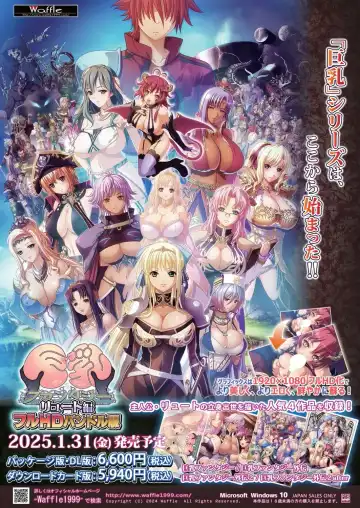 [Kimishima Ao - Shinobu Tanei - Taki Minashika] BugBug 2024-12 Fhentai - Page 195