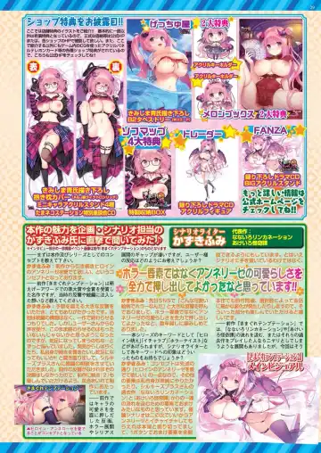 [Kimishima Ao - Shinobu Tanei - Taki Minashika] BugBug 2024-12 Fhentai - Page 27