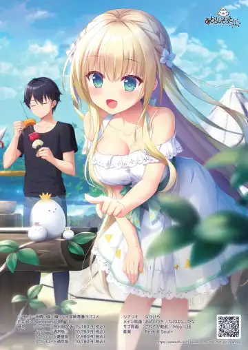 [Kimishima Ao - Shinobu Tanei - Taki Minashika] BugBug 2024-12 Fhentai - Page 3