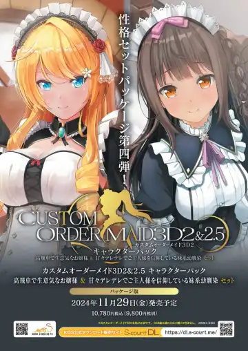 [Kimishima Ao - Shinobu Tanei - Taki Minashika] BugBug 2024-12 Fhentai - Page 4