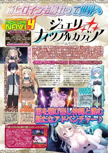 [Kimishima Ao - Shinobu Tanei - Taki Minashika] BugBug 2024-12 Fhentai - Page 44