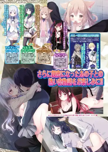 [Kimishima Ao - Shinobu Tanei - Taki Minashika] BugBug 2024-12 Fhentai - Page 46