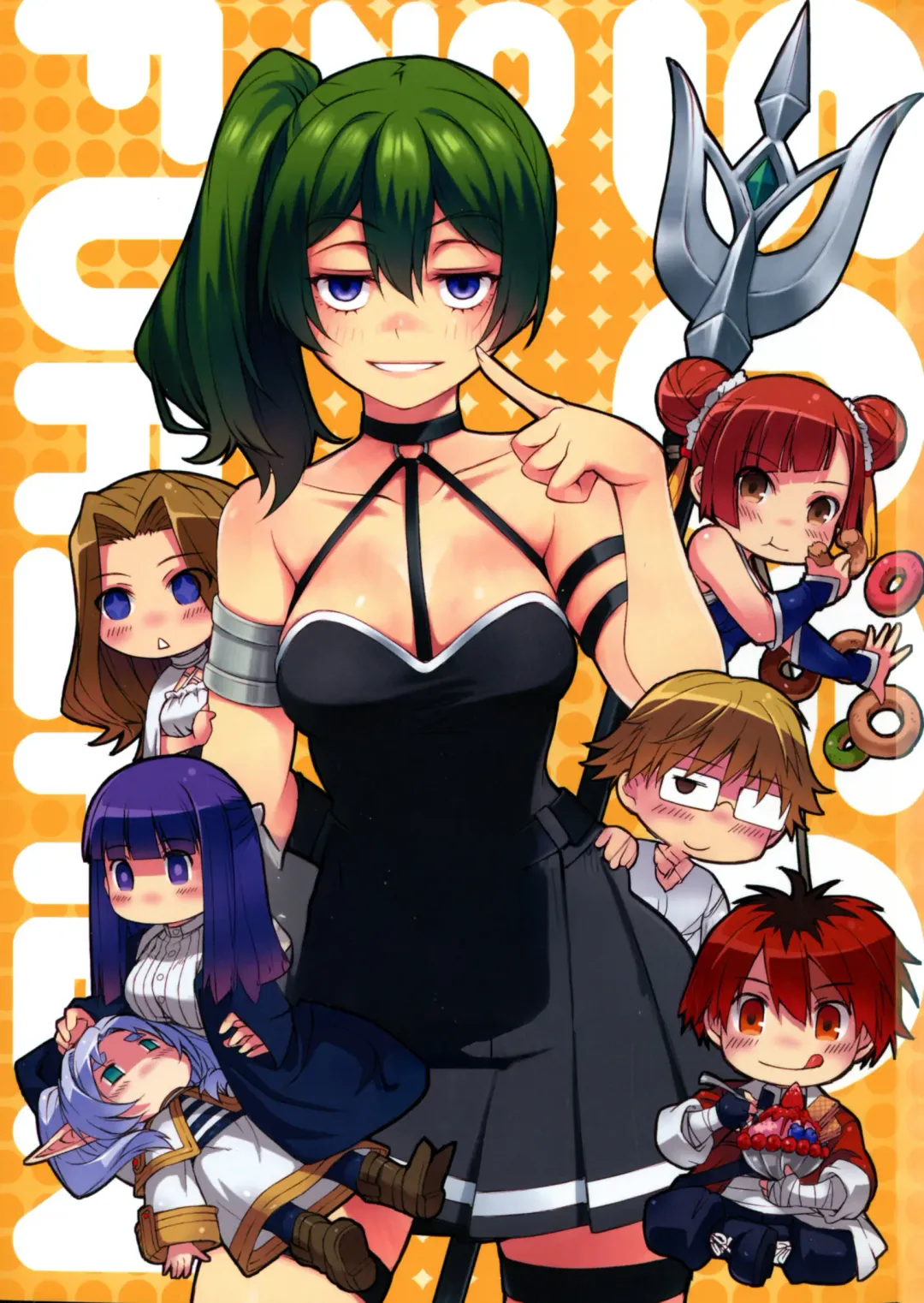 Poinpoin no Frieren Fhentai - Page 1