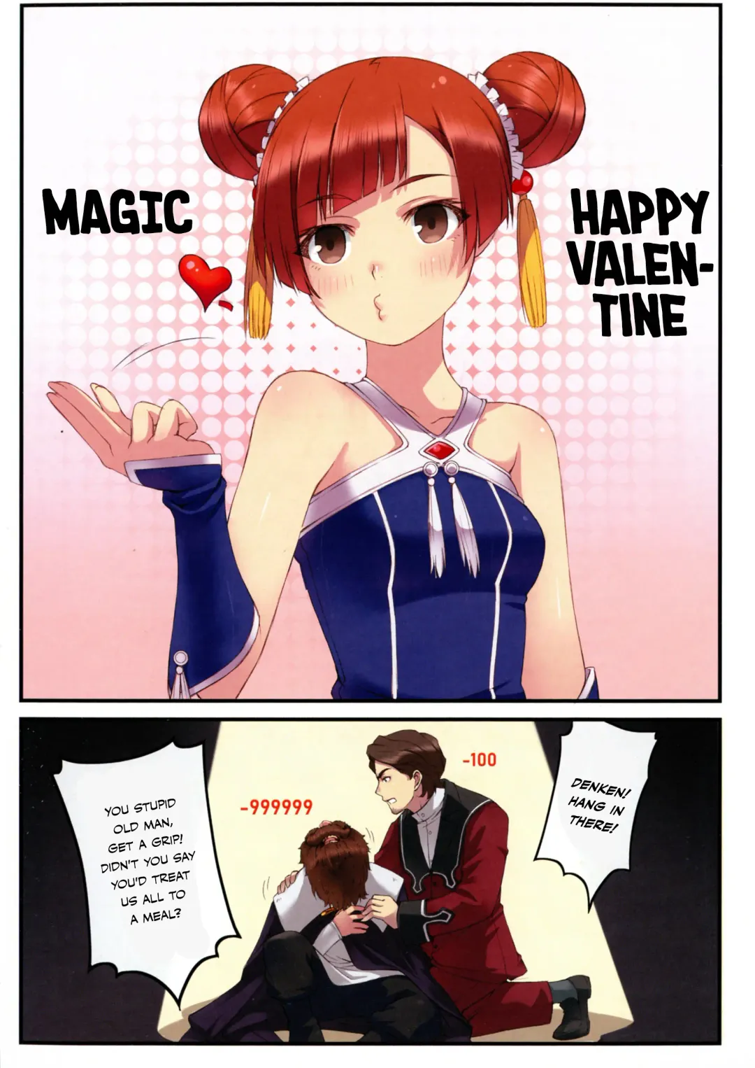 Poinpoin no Frieren Fhentai - Page 14