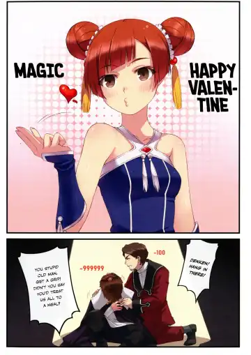 Poinpoin no Frieren Fhentai - Page 14