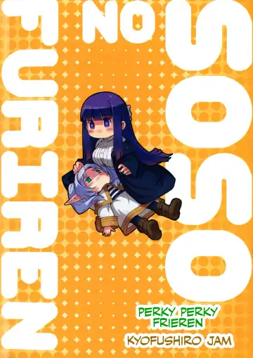 Poinpoin no Frieren Fhentai - Page 2