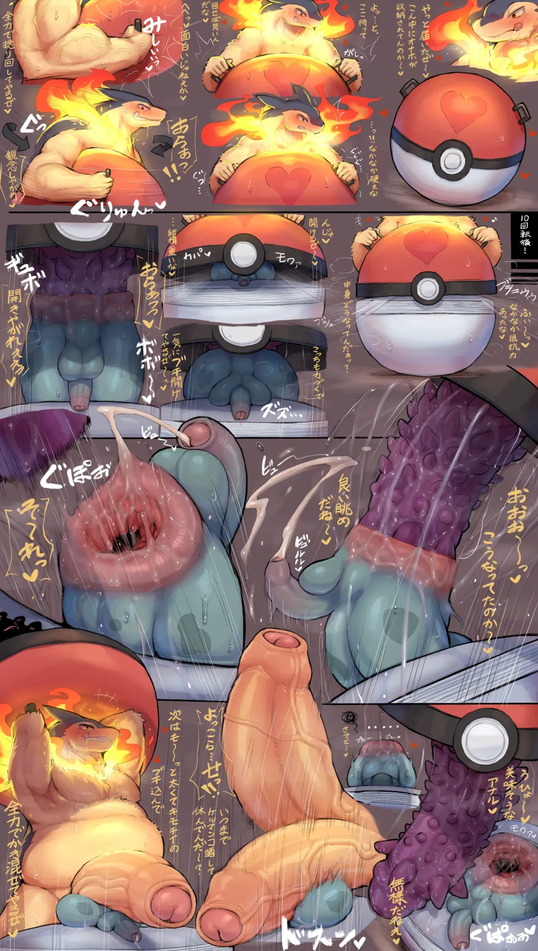 [Syuro] Onaho-ire Fhentai - Page 1