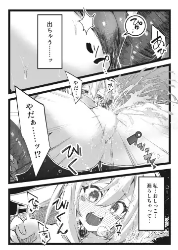 [Berosu] Magical na Girl-chan ga Ecchi na Shokushu ni Makechau Hon Fhentai - Page 21