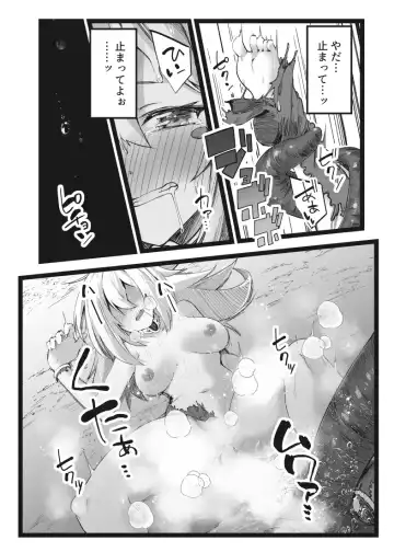 [Berosu] Magical na Girl-chan ga Ecchi na Shokushu ni Makechau Hon Fhentai - Page 22