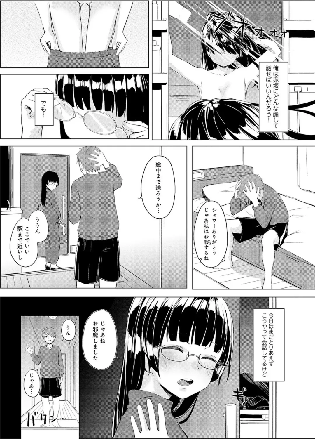 [Funiai Riko] Seisokei Classmate no Mazo Honshou ~Sex ni Hamatta Kanojo~ "R18 Ban" "Gassatsuban" Fhentai - Page 34