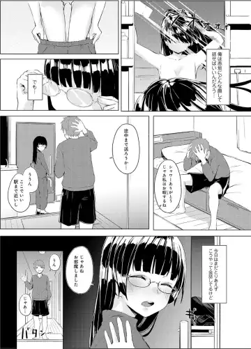[Funiai Riko] Seisokei Classmate no Mazo Honshou ~Sex ni Hamatta Kanojo~ "R18 Ban" "Gassatsuban" Fhentai - Page 34
