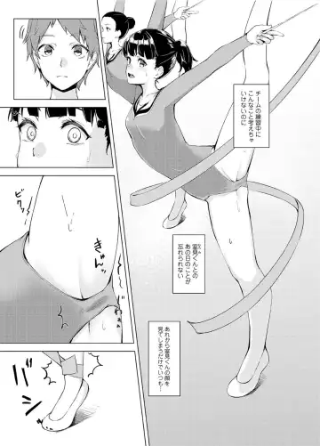 [Funiai Riko] Seisokei Classmate no Mazo Honshou ~Sex ni Hamatta Kanojo~ "R18 Ban" "Gassatsuban" Fhentai - Page 40