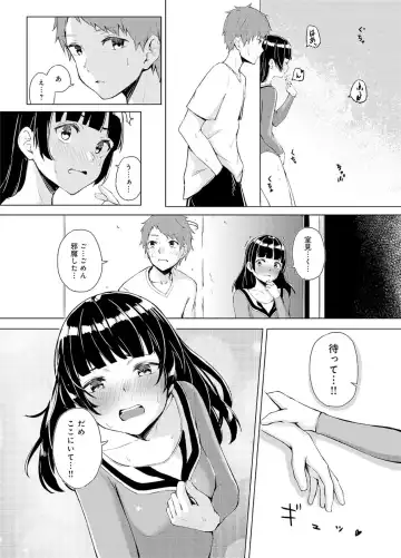 [Funiai Riko] Seisokei Classmate no Mazo Honshou ~Sex ni Hamatta Kanojo~ "R18 Ban" "Gassatsuban" Fhentai - Page 44