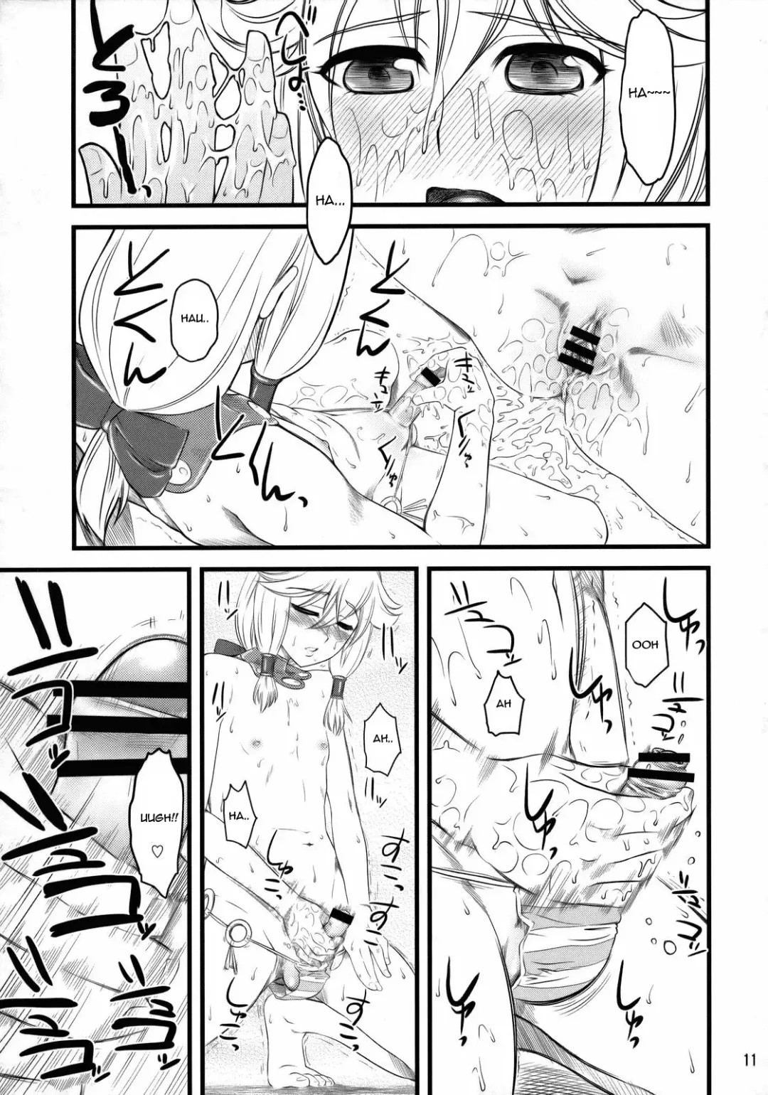 [Clover] Eromero MIX Fhentai - Page 10