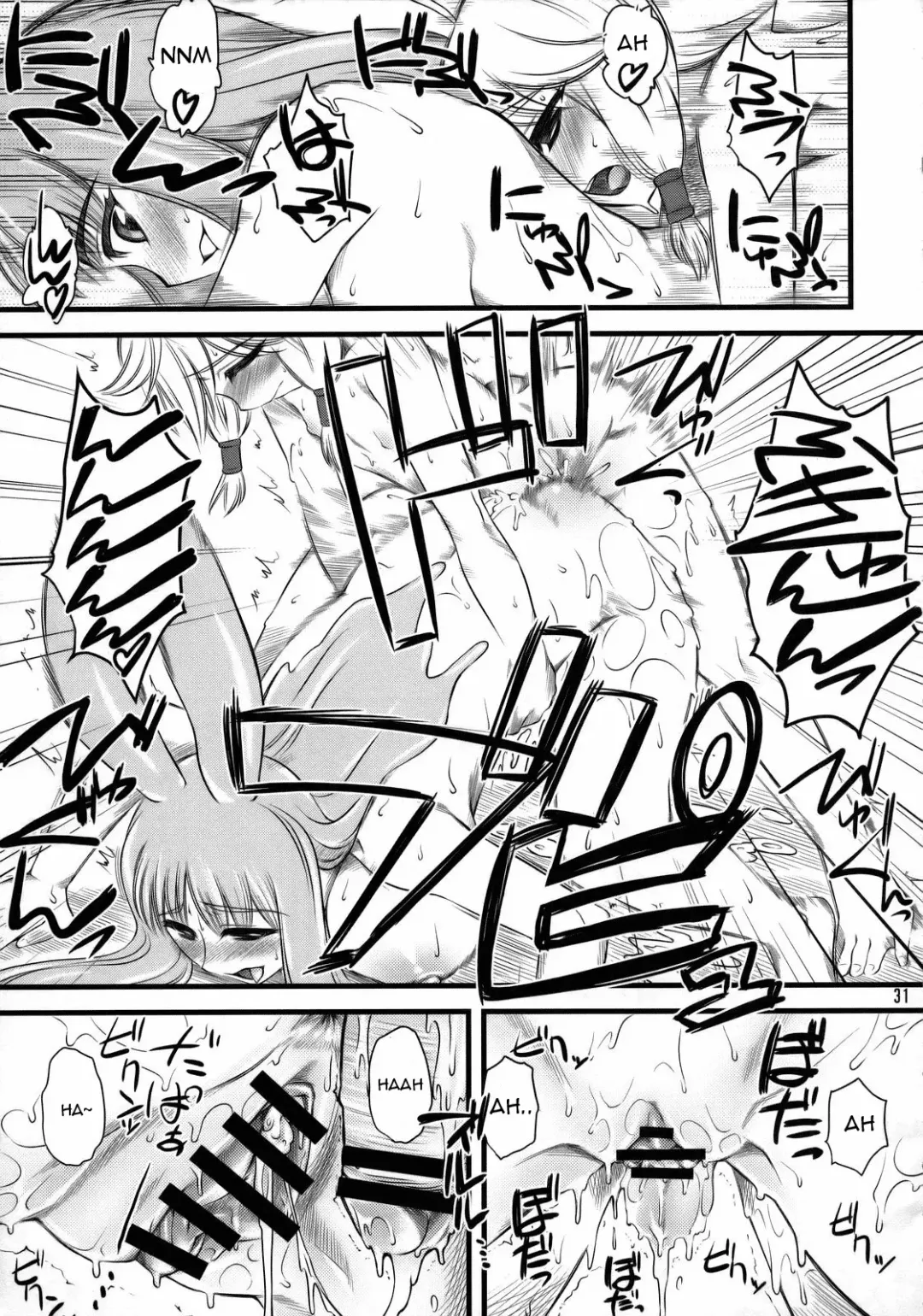 [Clover] Eromero MIX Fhentai - Page 30