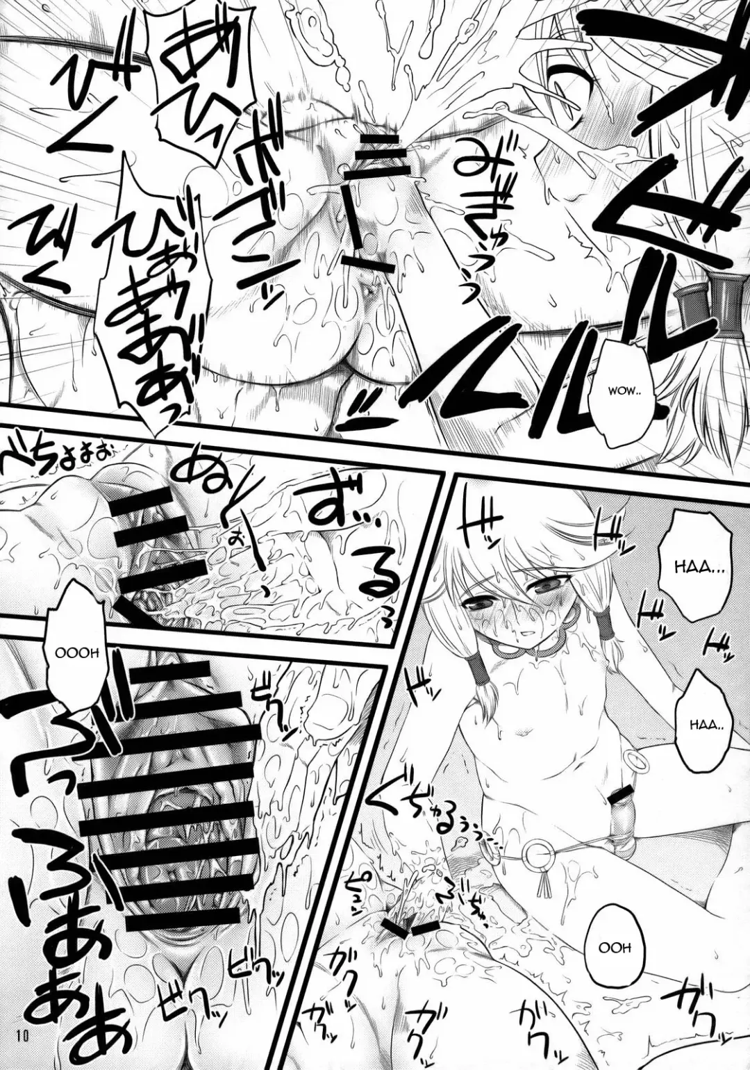 [Clover] Eromero MIX Fhentai - Page 9