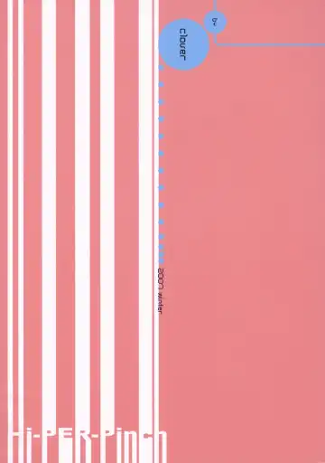 [Clover] Eromero MIX Fhentai - Page 34