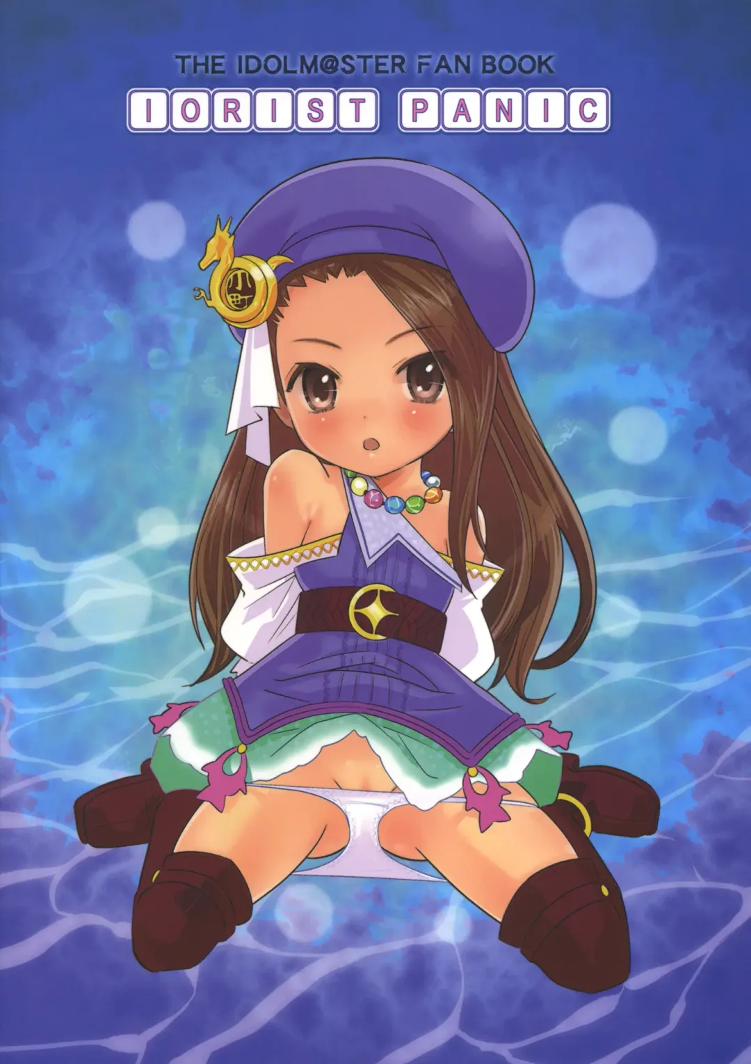 [Saeki Tatsuya] IORIST PANIC Fhentai - Page 26