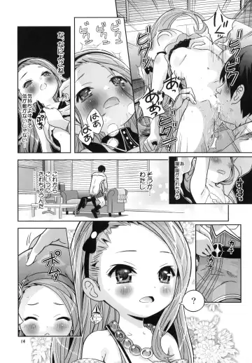 [Saeki Tatsuya] IORIST PANIC Fhentai - Page 13