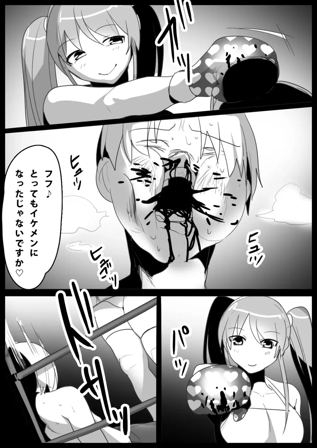 [Toppogi] Girls Beat! -vs Moe- Fhentai - Page 11