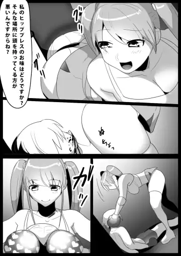 [Toppogi] Girls Beat! -vs Moe- Fhentai - Page 13