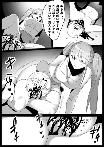[Toppogi] Girls Beat! -vs Moe- Fhentai - Page 17
