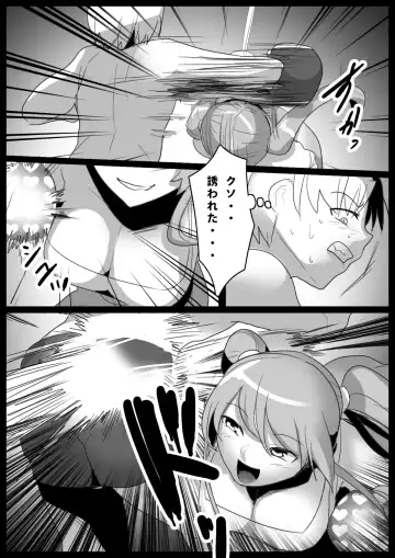 [Toppogi] Girls Beat! -vs Moe- Fhentai - Page 6