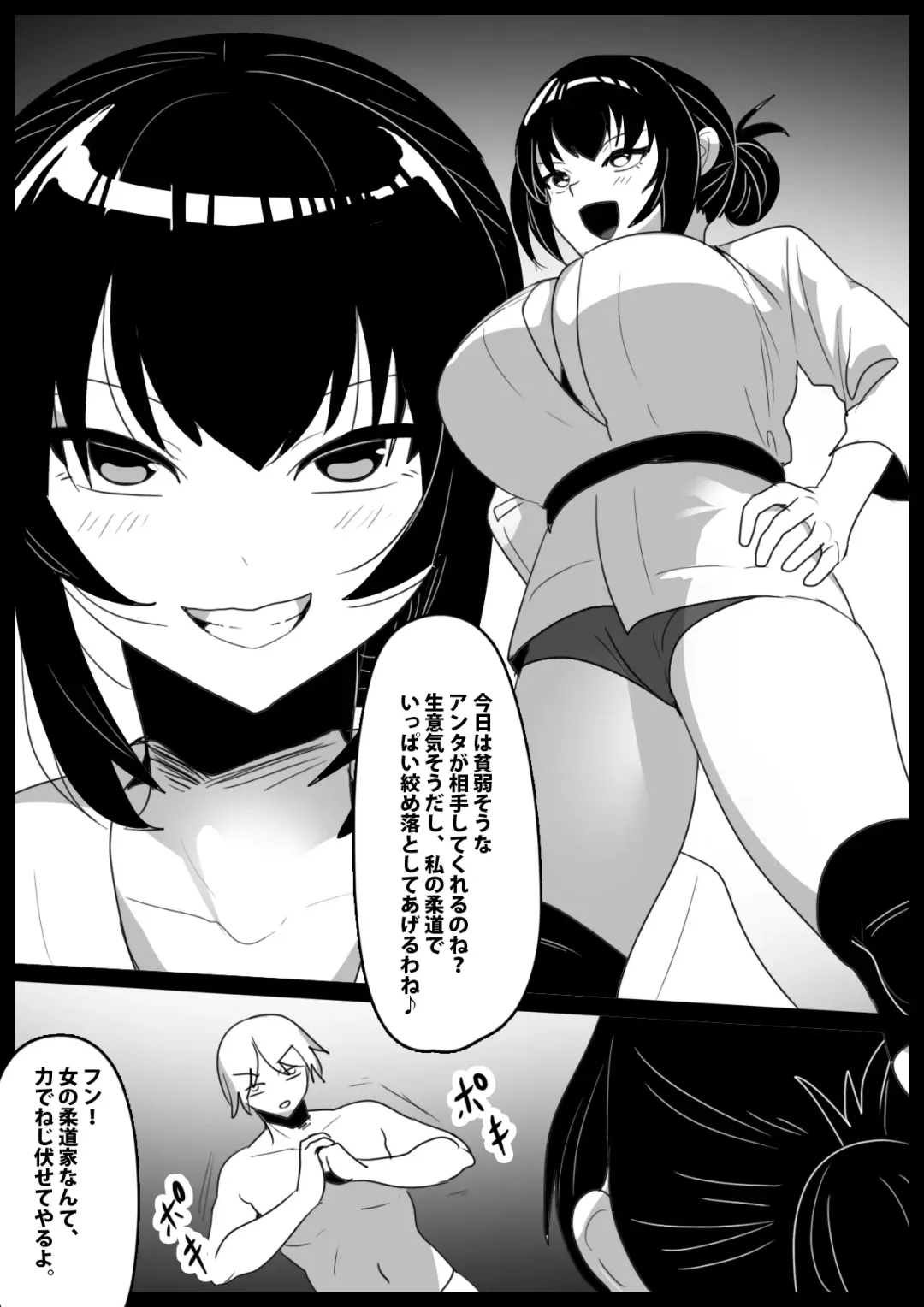 [Toppogi] Girls Beat! -vs Youko- Fhentai - Page 2