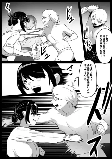 [Toppogi] Girls Beat! -vs Youko- Fhentai - Page 3