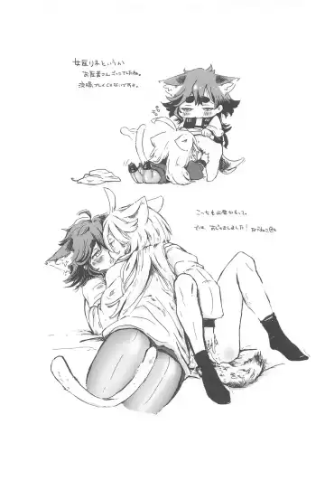 医者と患者の不適切な関係 Fhentai - Page 30